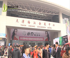 第14届中国北方国际自行车电动车展览会
